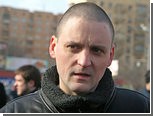 "Левый фронт" сообщил о похищении Сергея Удальцова