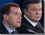 Президент России Дмитрий Медведев отменил встречу с Виктором Януковичем
