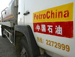 PetroChina нашла сланцевый газ в провинции Сычуань