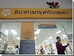 Таиландский банк купит подразделение HSBC за миллиард долларов