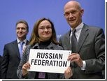 Россия подписала протокол о вступлении в ВТО