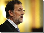 Новый премьер Испании пообещал сократить расходы и налоги