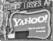 Азиаты хотят купить Yahoo! за 25 млрд долларов