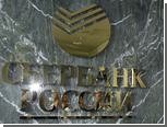 Вооруженные топором преступники ограбили банк в Калининграде