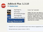  AdBlock Plus   "" 