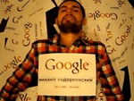 Noize MC       Google