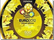 Национальный банк Украины презентовал 11 памятных монет к Евро-2012