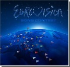 От "Евровидения-2013" отказались 10 стран