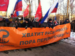 В Петербурге на "Марше свободы" задержали 25 националистов