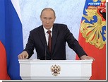 Путин потребовал ограничить зарубежные активы чиновников