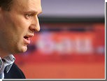 Навального проверят на причастность к новому делу