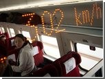 В Китае запущена самая длинная в мире высокоскоростная железная дорога