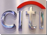 Citigroup уволит 11 тысяч работников