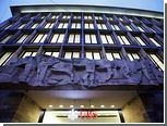 UBS согласился выплатить 1,5-миллиардный штраф за махинации с LIBOR