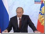 Президент объявил о "деофшоризации" экономики России