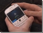 В мессенджере BlackBerry появились голосовые звонки