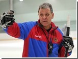 Тренер российской хоккейной молодежки назвал состав на чемпионат мира
