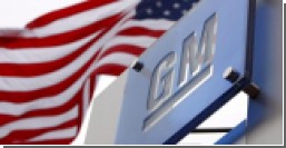 General Motors       