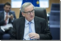 Глава Еврокомиссии допустил отмену виз с Турцией осенью 2016 года
