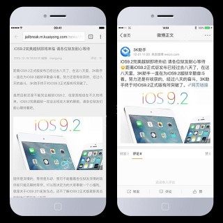      iOS 9.2