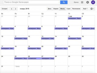   Google Calendar  Google Apps Script