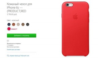 Apple   (PRODUCT)RED  