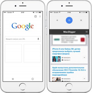 Google Chrome  iOS    3D Touch     Bluetooth-