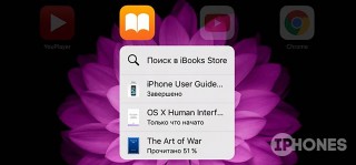 4   3D Touch  iBooks