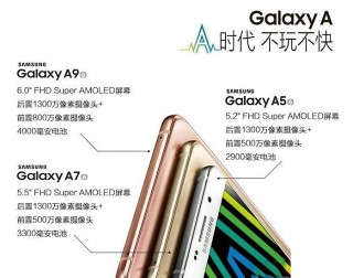  Samsung Galaxy A9  6-     4000 