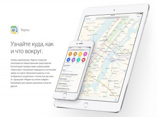 Apple Maps  3   Google Maps    Apple