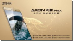 ZTE      6- Axon Max    4100    USB-C