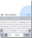 SwitchService:       iMessage  SMS