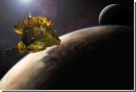 New Horizons впервые сделала снимок объекта из глубин пояса Койпера