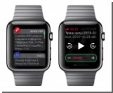 Apple Watch: впечатления после 8 месяцев использования