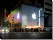 Apple Store    