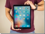   iPad Pro  ?