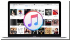Apple выпустила новую версию iTunes с улучшениями для Apple Music