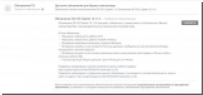   OS X El Capitan 10.11.2   