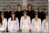 Французская группа записала гимн для Донбасса