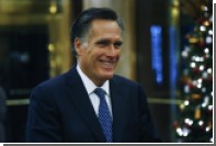 Ромни намекнул о своем выбытии из числа претендентов на пост госсекретаря