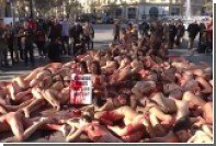 Обмазавшиеся «кровью» защитники животных провели акцию против меха в Барселоне
