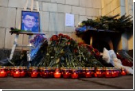 Церемония прощания с убитым российским послом началась в аэропорту Анкары