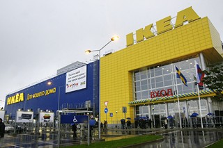 IKEA        507  