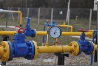 Украина гарантировала сохранность транзита российского газа в Европу