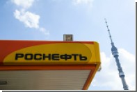 «Роснефть» достигла договоренности о приобретении компании «Таргин»