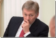 Кремль назвал политизированным решение о переносе ЧМ-2017 по бобслею и скелетону