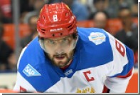 Овечкин стал рекордсменом НХЛ среди россиян по количеству шайб в большинстве