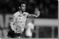 Футболистом года в Бразилии признан погибший вратарь «Шапекоэнсе»