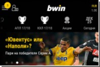  bwin       Android