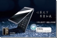 Samsung  -  iPhoneX